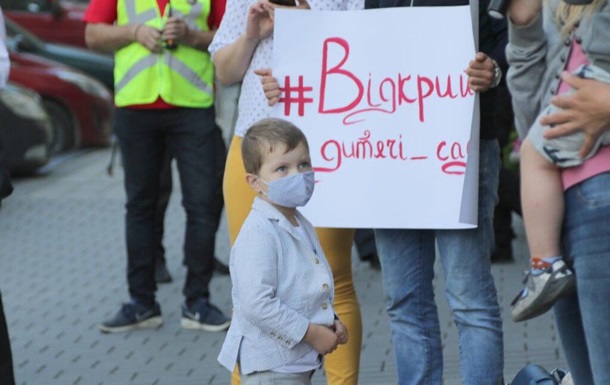 Львовских родителей довели «до ручки»: жители устроили протест под облгосадминистрацией