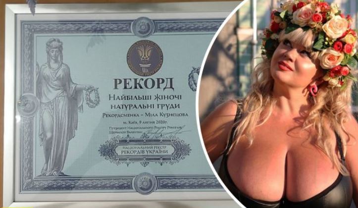 13-й размер груди признали рекордом: чем прославила страну украинка. ФОТО