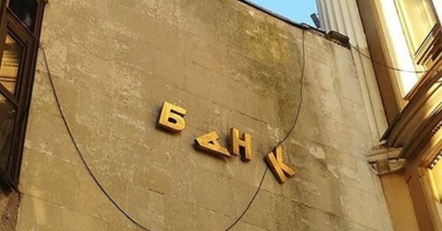 В Украине "лопнул" известный банк: спешите забрать свои деньги