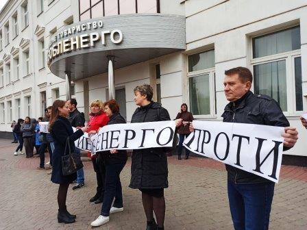 Новый директор «Харьковоблэнерго» был уволен с работы за воровство, - СМИ