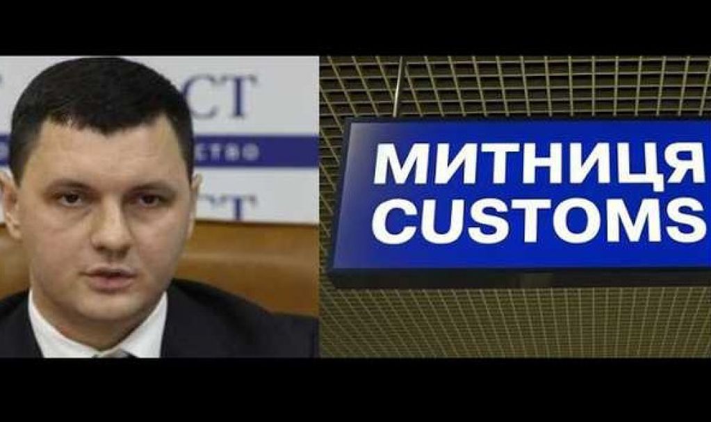 Очільником Київської митниці може стати відомий корупціонер Сличко 