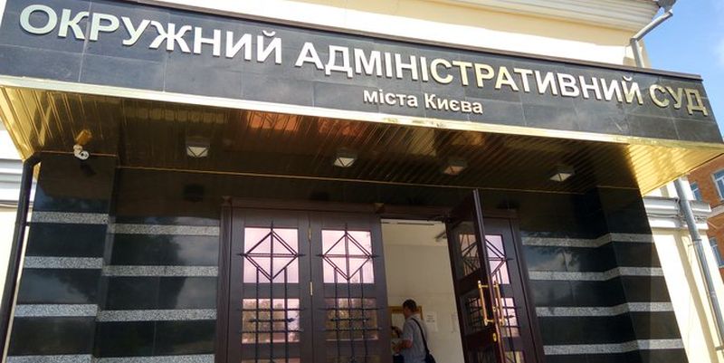 В суд поступил иск с требованием отменить регистрацию партии "Слуга народа"