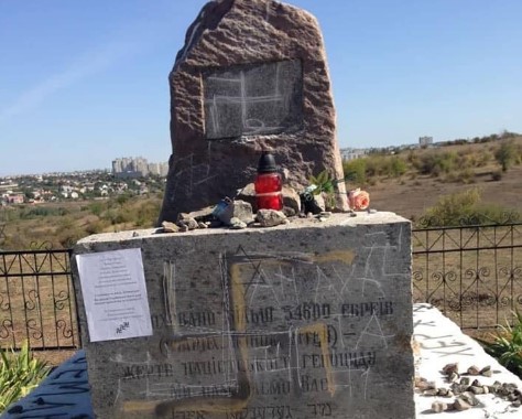 Под Николаевом осквернили памятник убитым евреям, оставив записку Зеленскому