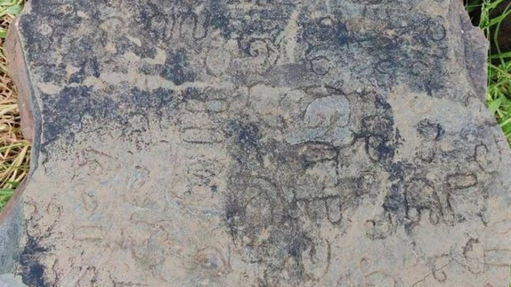 В Индии нашли 1200-летнюю табличку с грозным предупреждением