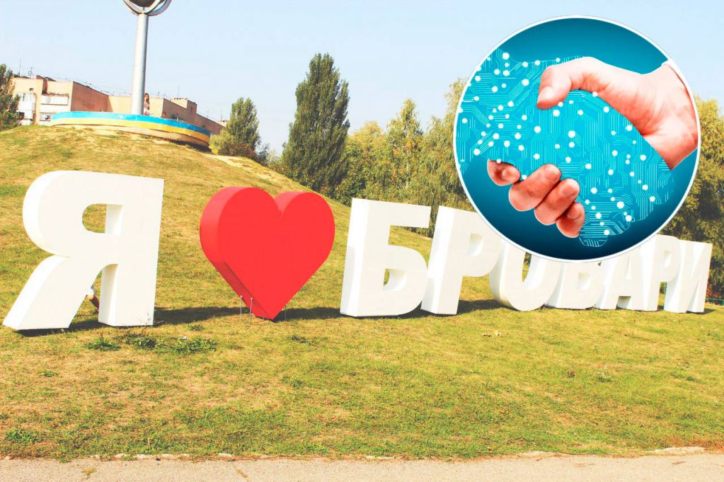 Діджиталізація Броварської ОТГ від Дмитра Ратнікова: як працюватиме?