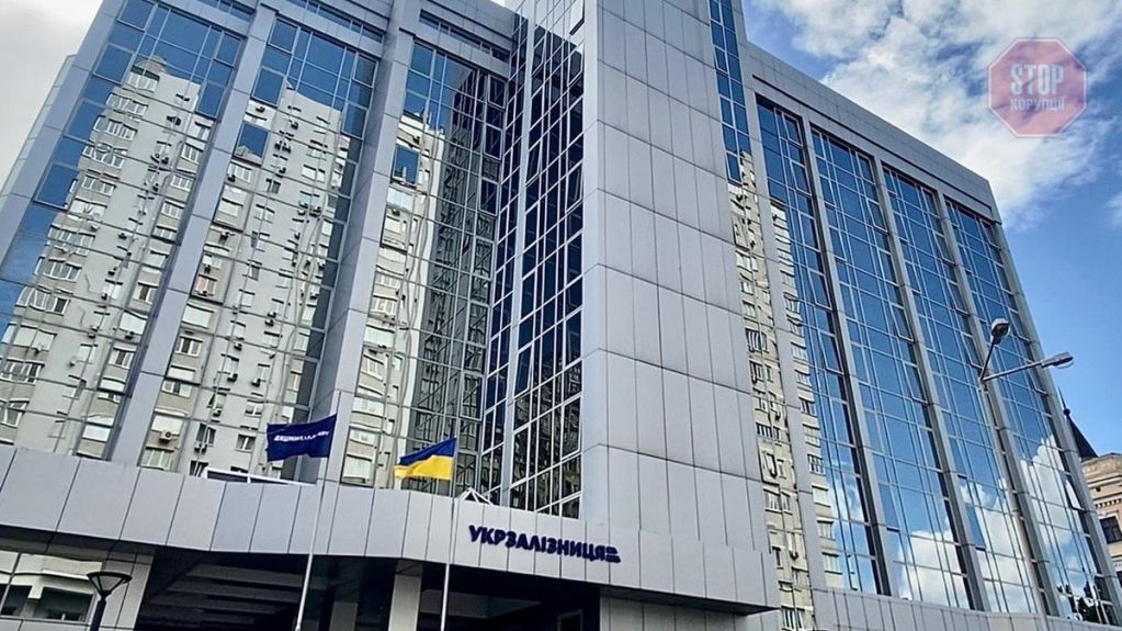 Куди ведуть топменеджери "Укрзалізницю": на дно економіки чи в масштабні корупційні скандали