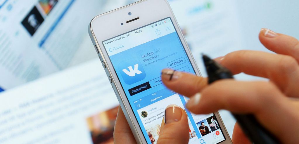 Доступна без VPN: соцсеть "ВКонтакте" обошла блокировку в Украине