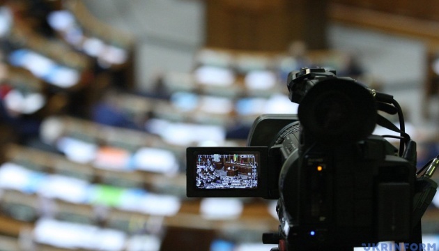 Скандальний «Закон про медіа» знову в порядку денному Ради