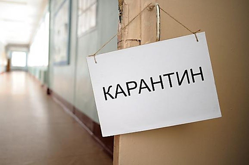 В Украине заработало новое карантинное зонирование: кто вошел в «красную» зону