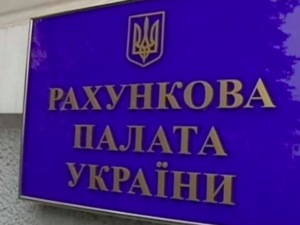 Счетная палата заподозрила неладное: госпредприятия «нагрели» государство на 285 млн грн
