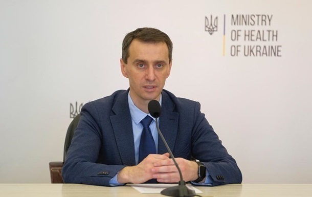 Ляшко рассказал, когда в Украине появится вакцина от COVID-19