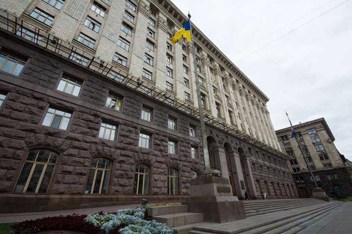 На пост мэра Киева зарегистрировались еще четыре кандидата  