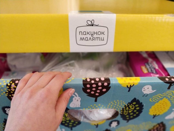 Украинским мамам вернули "пакет малыша" при рождении ребенка