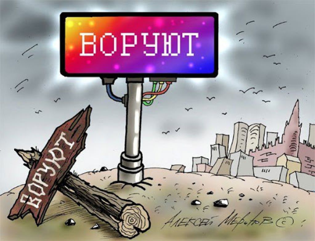 Политическое воровство: Кто и у кого сплагиатил слоган ФОТО