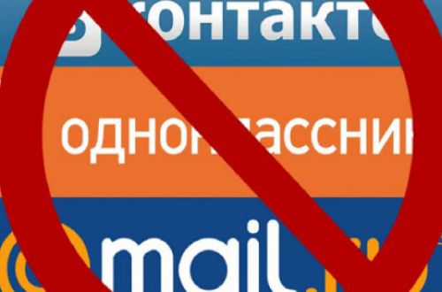Денис Ярославский. Создать украинскую соцсеть, или интернет-запреты Данилова 