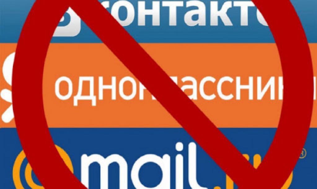 Денис Ярославский. Создать украинскую соцсеть, или интернет-запреты Данилова 