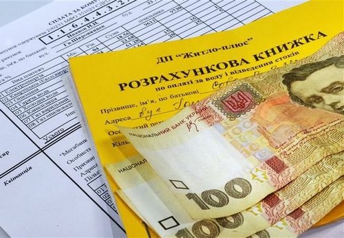 Украинцам могут ввести новую платежку за коммуналку: кому не повезет
