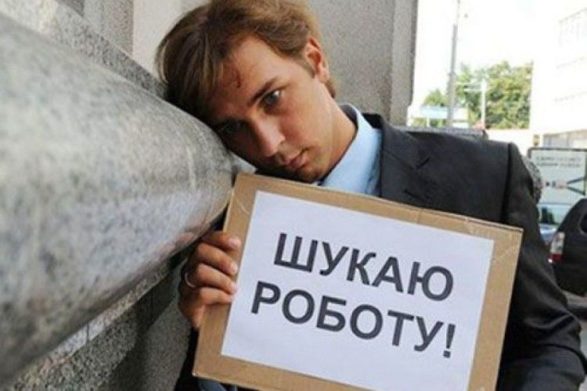 Зарплата после увольнения: кто из украинцев и сколько может получать целый год