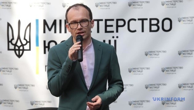 Малюська заявил, что Минюст не может вносить изменения в ЕГР по Сытнику
