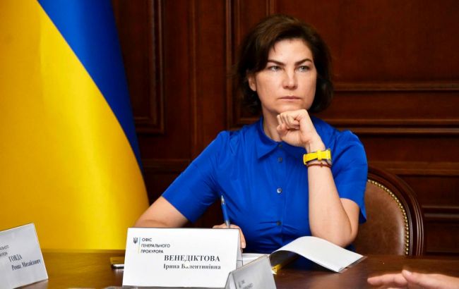 Венедиктова заявила о расследовании 60 производств по делам Майдана ВИДЕО
