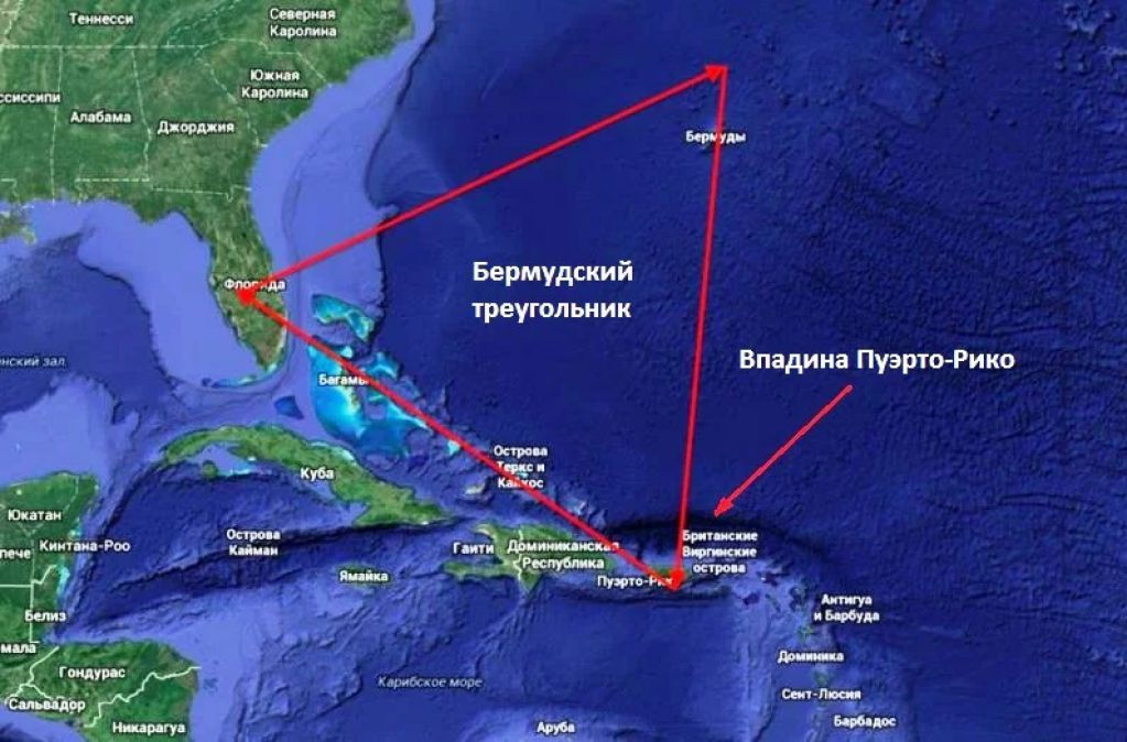 Удалось раскрыть еще одну тайну Бермудского треугольника