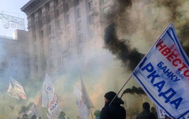 Крещатик опять в дыму: Киев опять шумит протестом