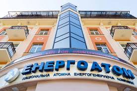 Двойные стандарты налицо: Энергоатом отдал 42 тысячи евро на российские детали