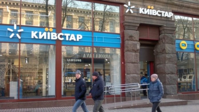 Киевстар обвинили в принудительном переводе абонентов на более дорогие тарифы