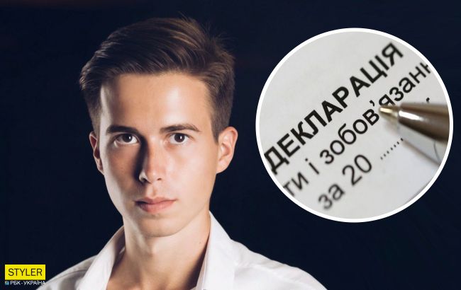 19-летний миллионер: декларация депутата шокировала украинцев