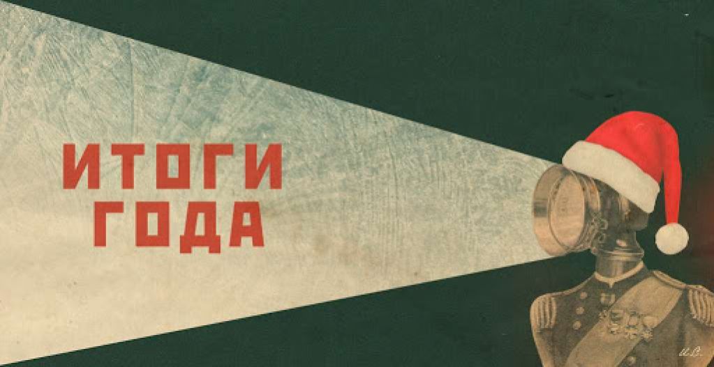 Кризис, испуганные дураки у власти и капитуляция