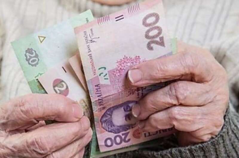 В Украине вырос размер минимальной пенсии: подробности