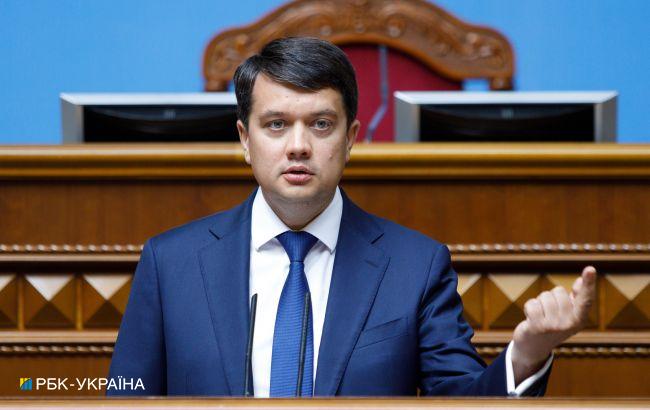 Разумков собирается обсудить с фракциями и премьером тарифный кризис