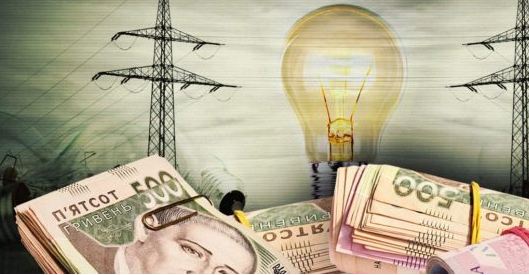 Украинцам вернут отмененные льготы на оплату электроэнергии, но не всем