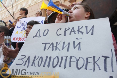 Украине из-за закона о языке предрекают новые протесты и судебные тяжбы