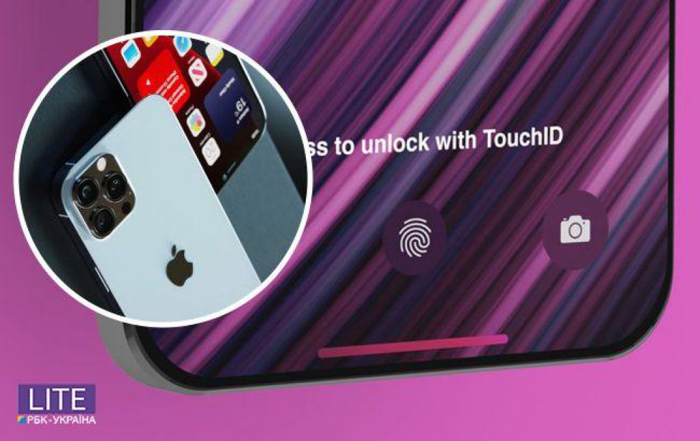 Появились характеристики рекордно дорогого iPhone 13