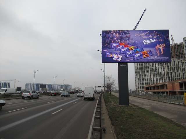 Билборды в Киеве – о вашем бизнесе узнают все