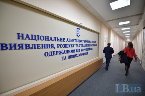 АРМАгеддон: кто устроил войну против руководства АРМА
