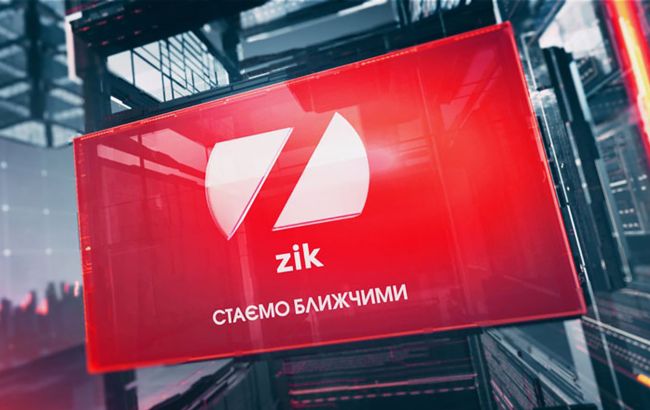 Верховный суд дал 10 дней телеканалу ZIK на исправление иска 