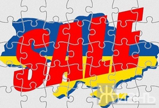 Последняя распродажа Украины на финишной прямой: к чему следует готовиться 