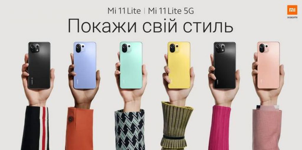 Xiaomi выпустит новый флагман: когда поступает в продаже
