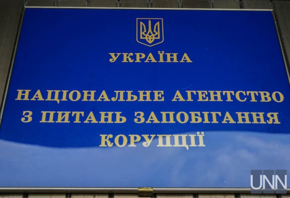 НАПК усомнилось в правдивости декларации Зеленского, Шмыгаля и еще 15 министров