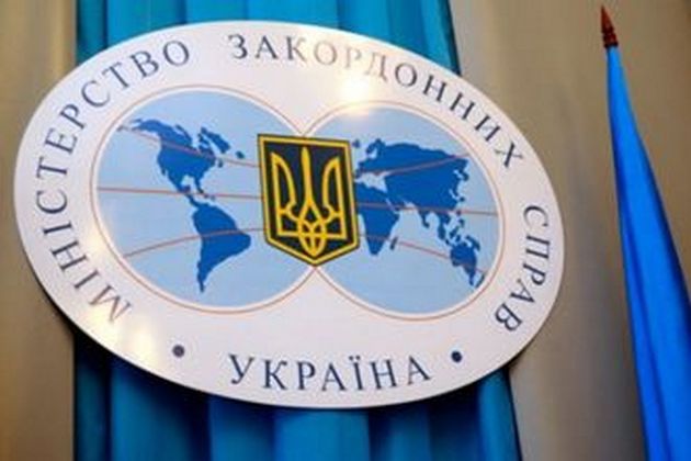 Задержание украинского консула в России: важное заявление МИД  Украины