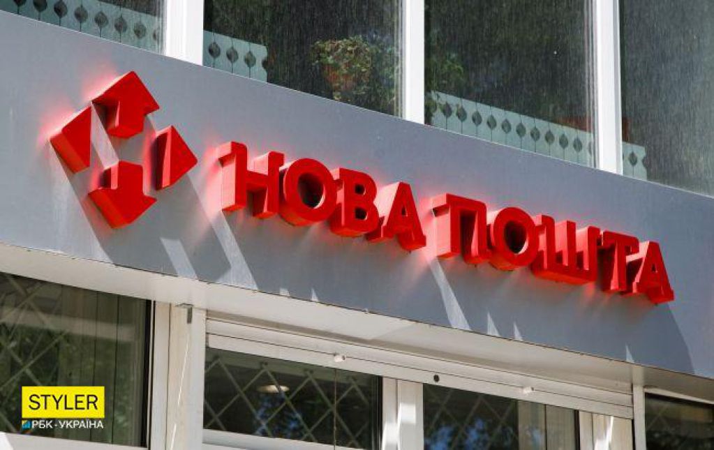 Коснется всех: "Новая почта" сделала заявление о работе отделений