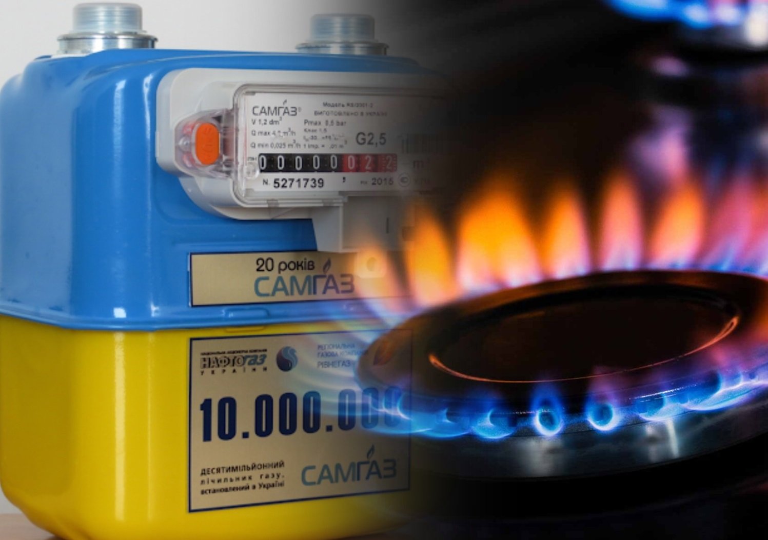 Украинцам подробно рассказали, как переходить на новые газовые тарифы
