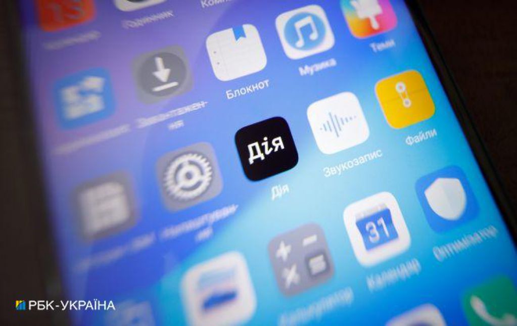 В работе приложения «Дія» возникли проблемы: названа причина