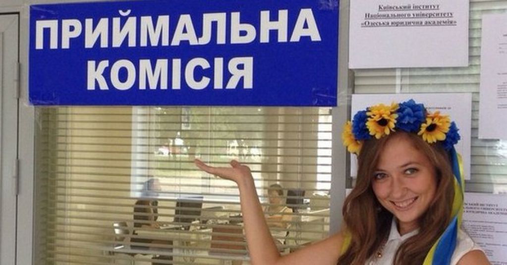 Абитуриентам из ОРДЛО и Крыма объяснили новый порядок приема в вузы