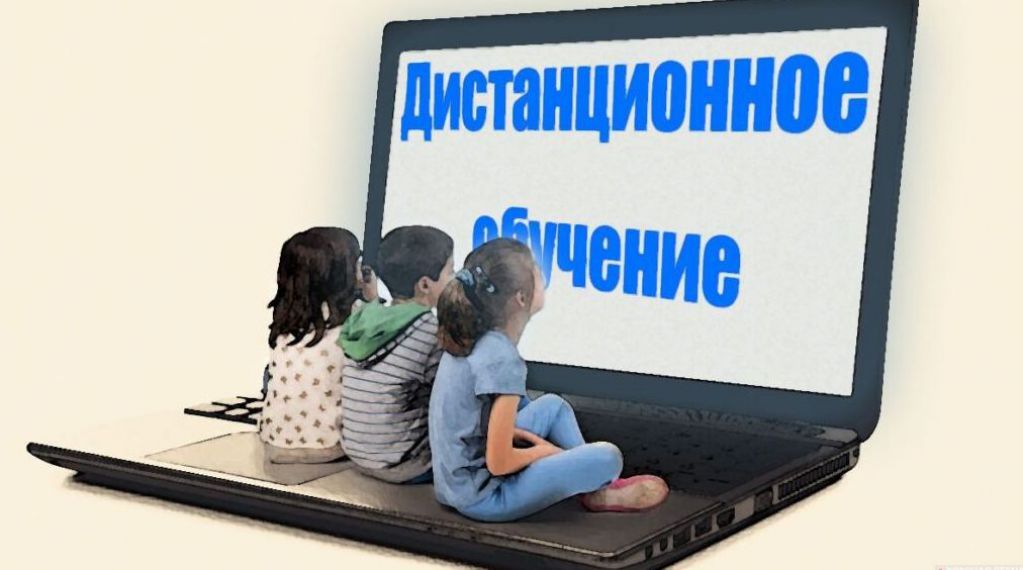 Поколение дистанционки: как дети срывают уроки
