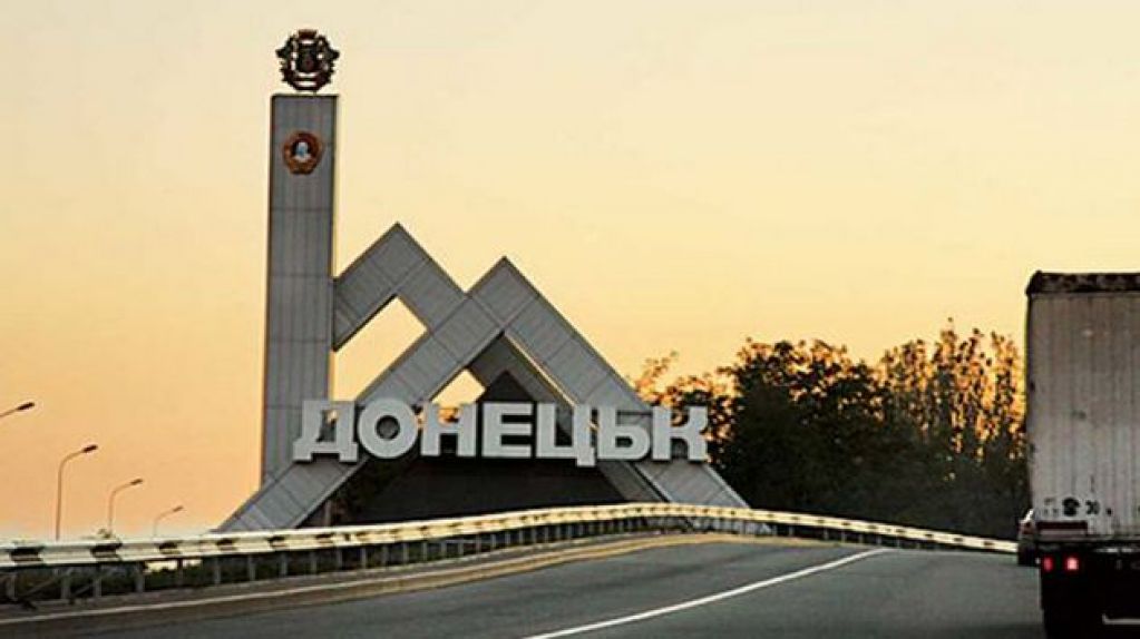В Донецке жалуются: "Вы не представляеете, что говорят пенсионеры ОРДЛО"