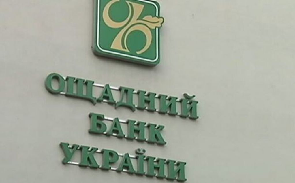"Шарашкина контора тырит деньги": клиенты набросились на Ощадбанк с обвинениями 