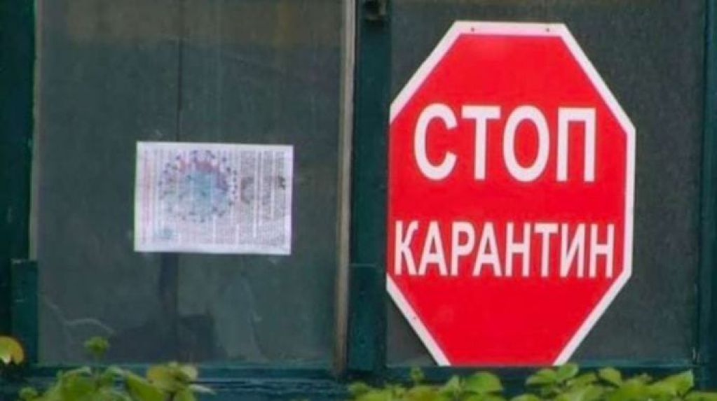 В "красной зоне" осталось 6 областей